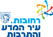 Rehovot Municipality